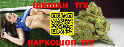 кристаллы Чапаевск