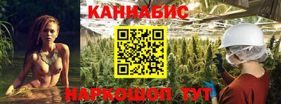 гашишное масло Чебаркуль