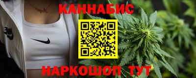 гашишное масло Чебаркуль