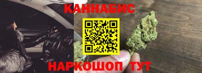 кристаллы Чапаевск