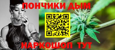 гашишное масло Чебаркуль