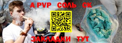 гидра Чебоксары