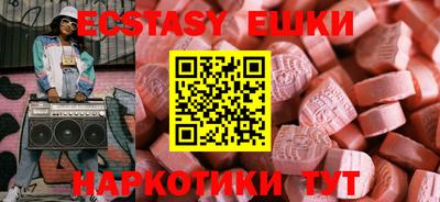 кристаллы Чапаевск