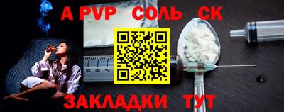 гидра Чебоксары