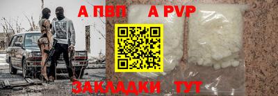 гидра Чебоксары