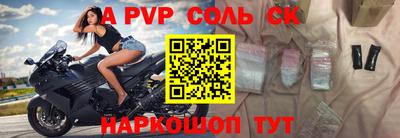 крисы Ленинск-Кузнецкий