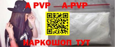 метадон Лениногорск