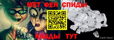кристаллы Чапаевск