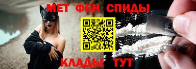 кристаллы Чапаевск