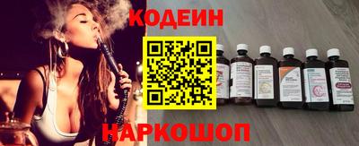 кристаллы Чапаевск