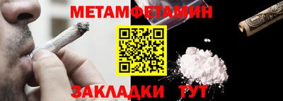 кристаллы Чапаевск