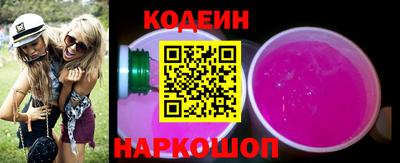 гашишное масло Чебаркуль