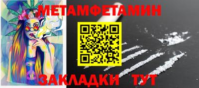 гидра Чебоксары
