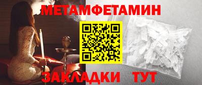гидра Чебоксары