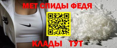 кристаллы Чапаевск