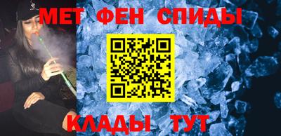 кристаллы Чапаевск