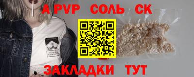 гашишное масло Чебаркуль