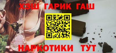 кристаллы Чапаевск