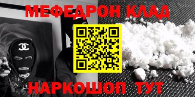 кристаллы Чапаевск