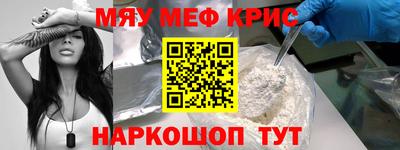 гашишное масло Чебаркуль