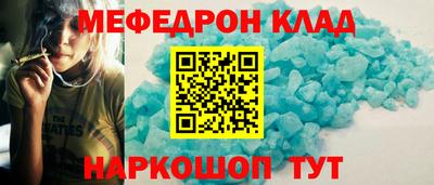 кристаллы Чапаевск