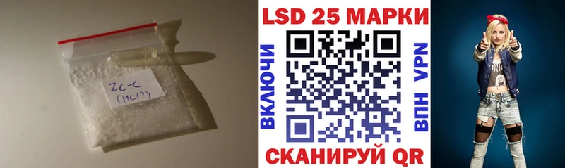 LSD-25 экстази ecstasy  Белорецк 