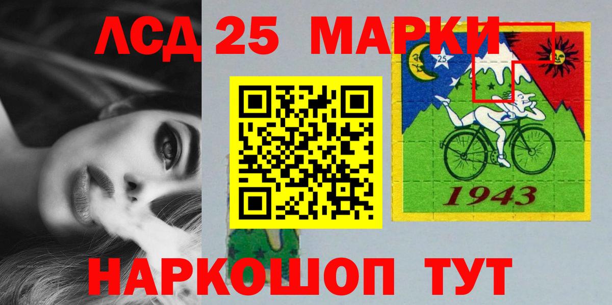 Лсд 25 экстази  Лсд 25 экстази ecstasy  Вход с VPN  Лсд 25 экстази кислота  Белорецк 