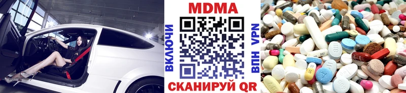 где купить   Белорецк  MDMA VHQ 