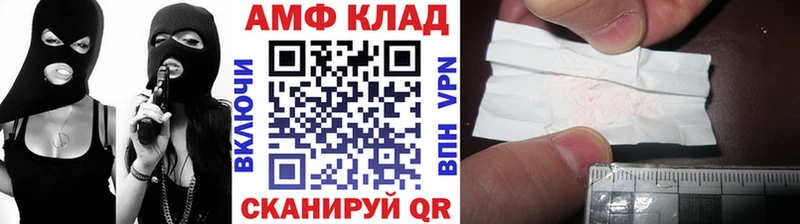 blacksprut сайт  Белорецк  Метамфетамин винт 