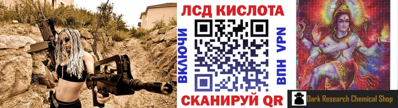 Марки N-bome 1,5мг  МЕГА вход  Белорецк 