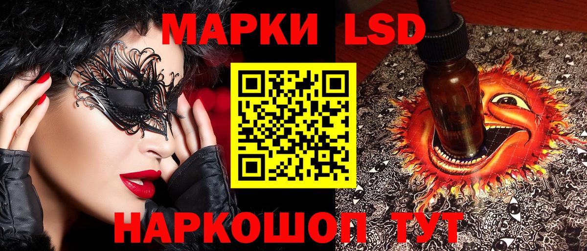 Белорецк  Марки NBOMe 1500мкг  Марки NBOMe 1500мкг  магазин    Вход с VPN 