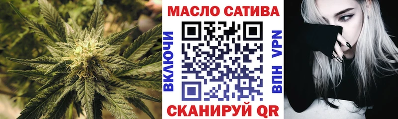 ТГК гашишное масло  Белорецк 