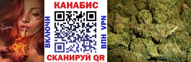 купить закладку  Белорецк  Каннабис тримм 