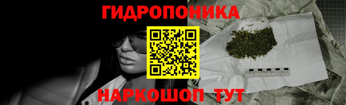 Белорецк  Бошки Шишки SATIVA & INDICA  Канабис сатива  Канабис SATIVA & INDICA  Каннабис OG Kush  Вход с VPN 